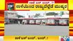 ನಾಳೆಯಿಂದ KSRTC, BMTC ಬಸ್ ಸ್ತಬ್ಧ  | Road transport employees strike In Karnataka