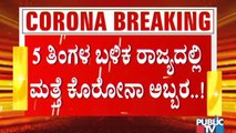Covid19 Updates: Karnataka May See 6,000 New Covid Cases Today