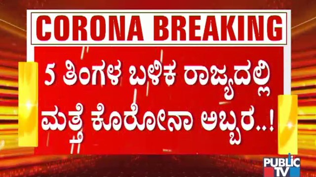 Covid19 Updates: Karnataka May See 6,000 New Covid Cases Today