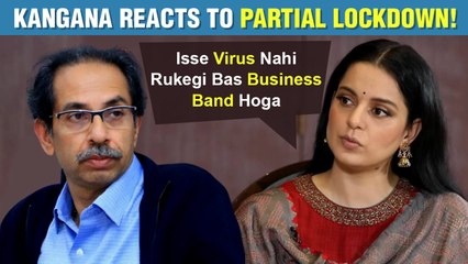 Kangana Ranaut SLAMS CM Uddhav Thackeray For Partial Lockdown In Maharashtra