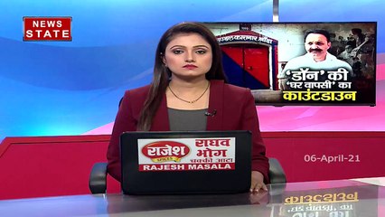Mukhtar Ansari: मुख्तार अंसारी को लेकर पंजाब की रोपड़ जेल पहुंची यूपी की एंबुलेंस
