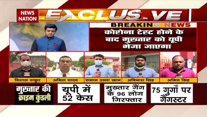 Mukhtar Ansari: मुख्तार अंसारी की एंबुलेंस बरामदगी की होगी गहरी जांच, देखें पल पल की अपडेट