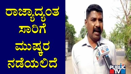 KSRTC Employees Union President Chandrashekar Says We'll Go On Strike Until Govt Fulfils Our Demands