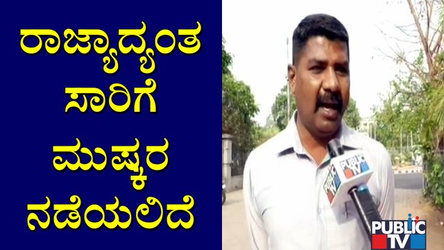 KSRTC Employees Union President Chandrashekar Says We'll Go On Strike Until Govt Fulfils Our Demands