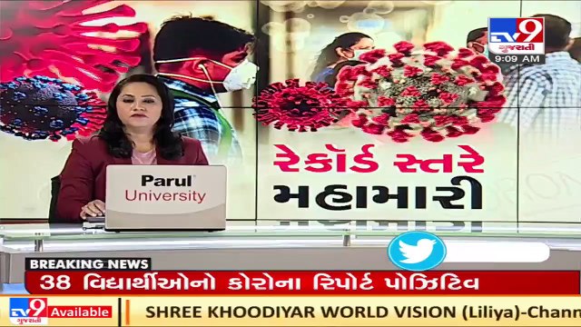 Ahmedabad in tight grip of coronavirus, 77% beds in private hospitals occupied _ TV9News