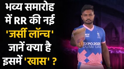 IPL 2021: Rajasthan Royals jersey reveal for IPL in partnership with Red Bull | वनइंडिया हिंदी
