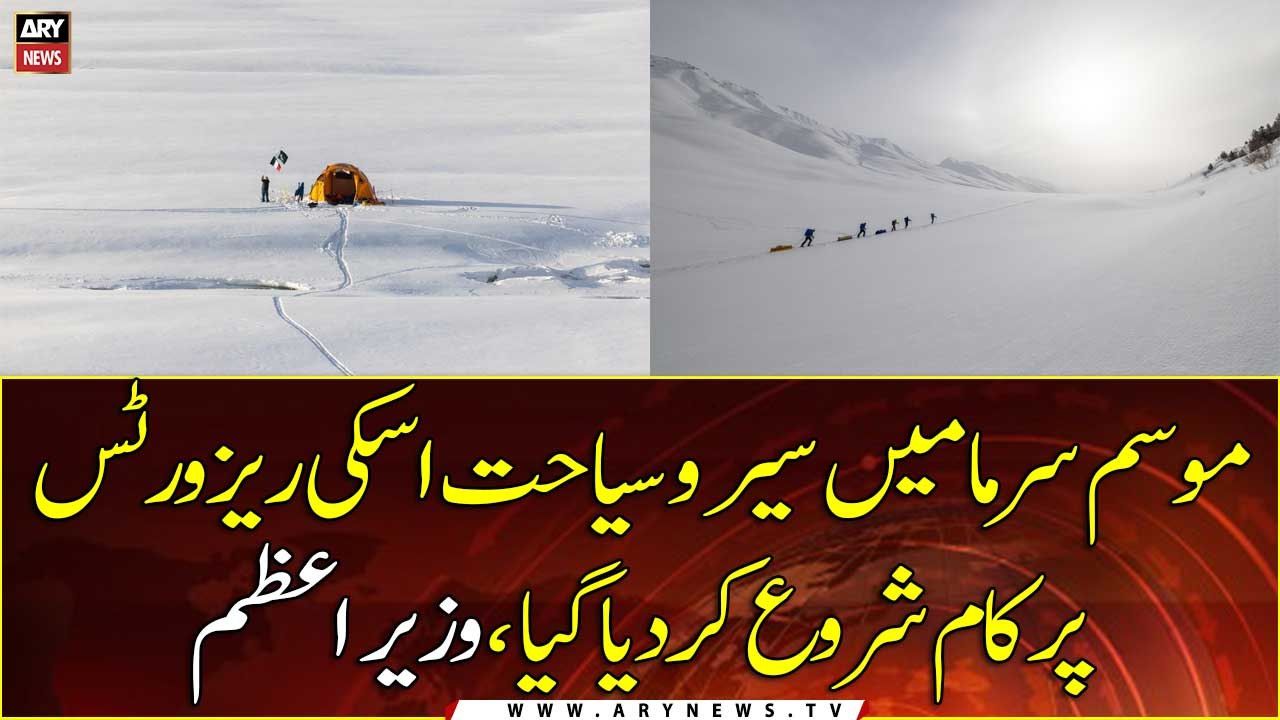 Exploring winter tourism and ski resorts feasibility, Deosai plains first-ever winter ski traverse: PM Imran Khan