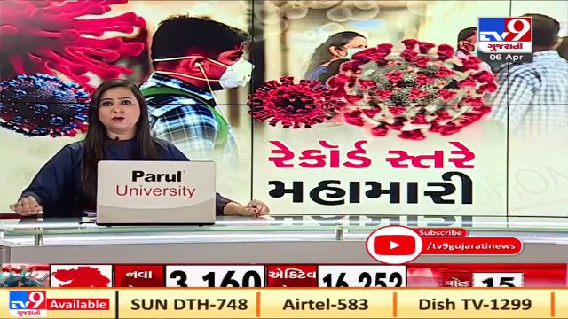 Authorities on toes to tackle Covid-19 situation in Vadodara _ TV9News