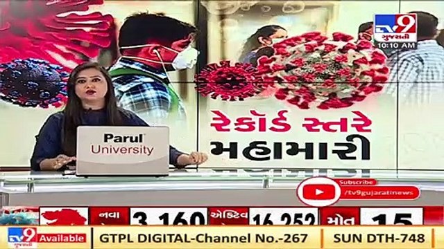 Authorities on toes to tackle Covid-19 situation in Vadodara _ TV9News