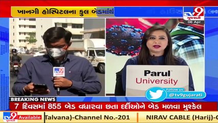 Download Video: COVID19_ 77% beds in private hospitals occupied, Ahmedabad _ TV9News