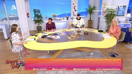 Happy Day: Απίστευτο στιγμιότυπο! Ο Μπιμπίλας πήγε να πάρει πρωινό και…  δείτε τι του συνέβη!