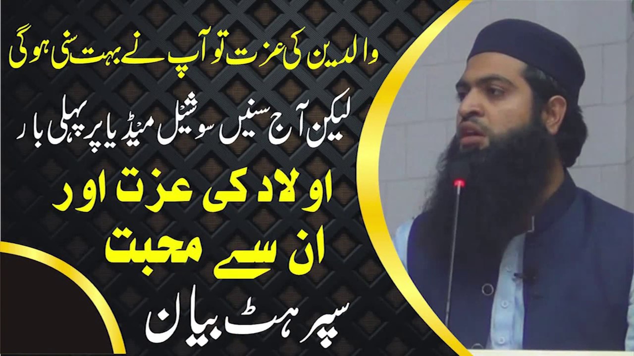 Abdullah Saleem