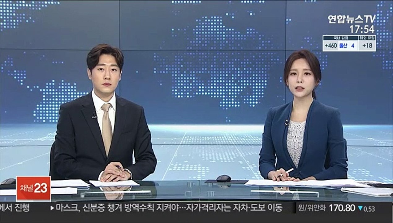 비트코인 7,900만원대까지 올라…최고가 경신