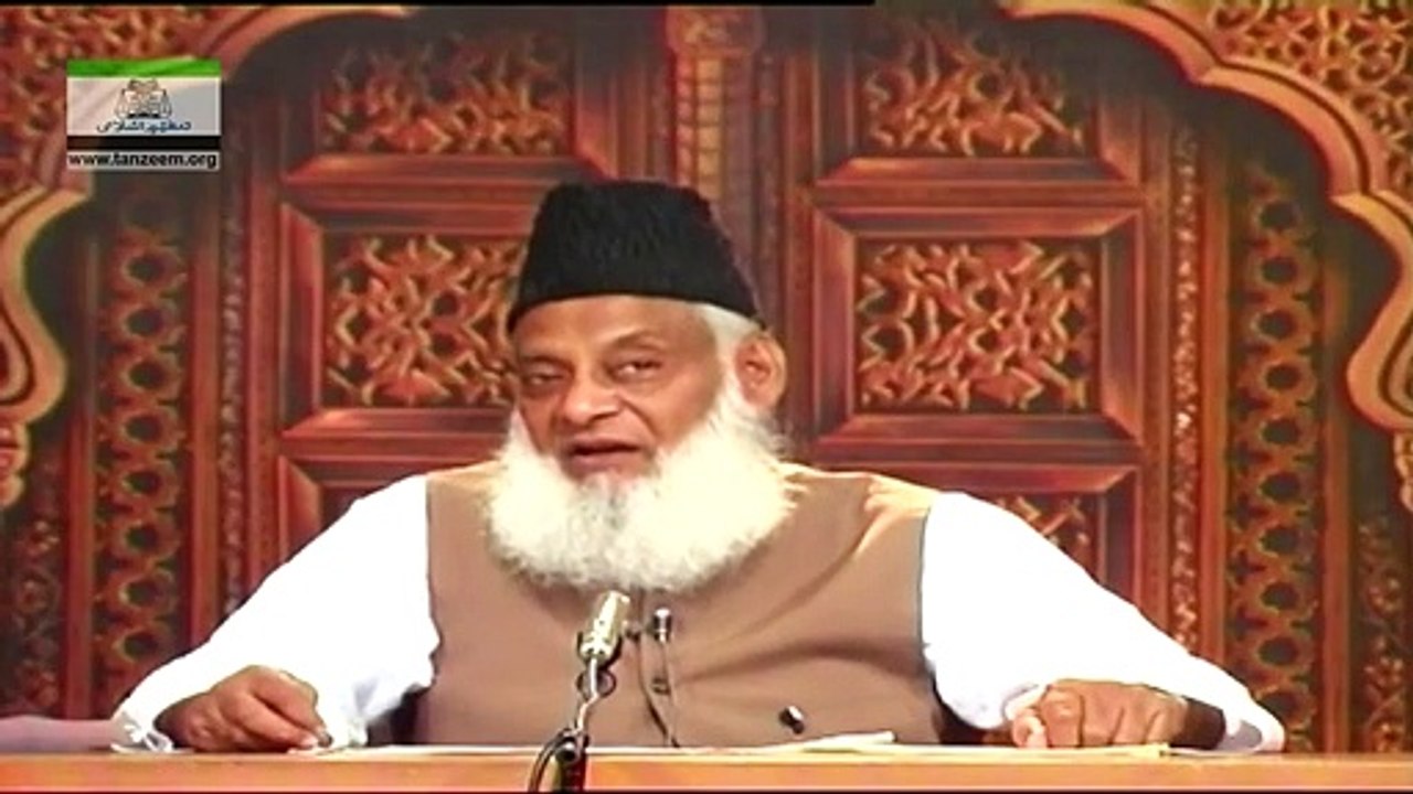166 - Dars Sura-e-Hadeed (Ayet 28 - 29) Part 22