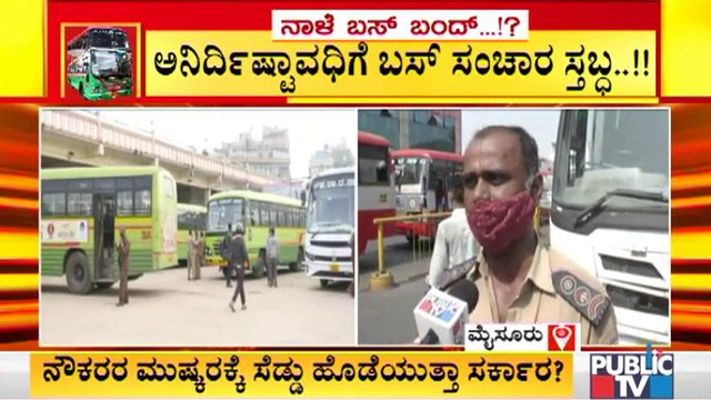 We Have Not Received Any Order To Stop Operating The Buses Tomorrow, Says Mysuru KSRTC Staff