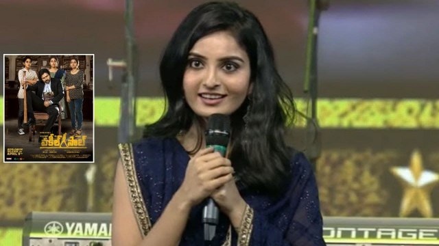 #VakeelSaab : Ananya Nagalla Speech At Vakeel Saab Pre Release Event