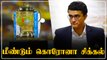 IPl 2021: Broadcast Teamஐ சேர்ந்த 14 பேருக்கு Corona! | OneIndia Tamil