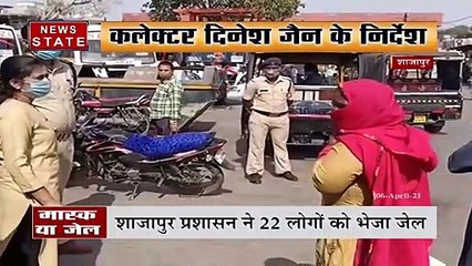 कोरोना संक्रमण रोकने के लिए अस्थाई जेल बनाई गई