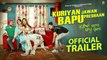 Kuriyan Jawan Bapu Preshaan _ Movie Trailer _ Karamjit Anmol _ Punjabi Movie Trailer