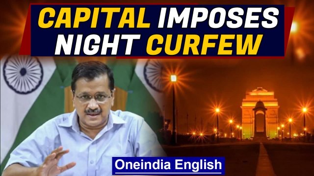 Delhi imposes night curfew | Private hospitals roped in | Oneindia News