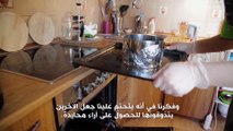 رؤساء شركات يافعين: خبيرة الكعك