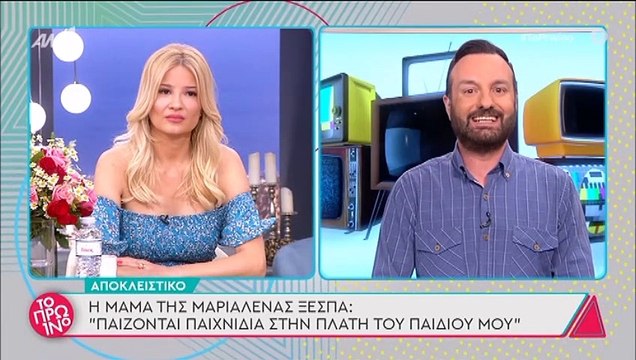 Survivor: Ξέσπασε η μάνα της Μαριαλένας: «Παίζονται παιχνίδια στην πλάτη του παιδιού μου»