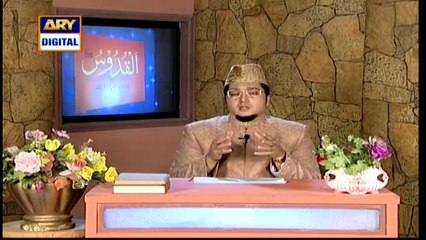 Iqra – Surah An Naml – Ayat 63 to 66 - 6th April 2021 | ARY Digital