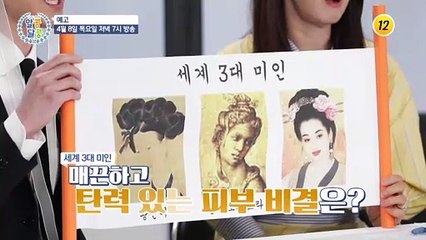 이현경의 갱년기 대비 비법은?_알콩달콩 76회 예고 TV CHOSUN 210408 방송