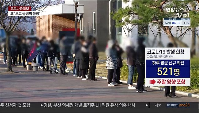 거리두기 격상 되나…정부 아직 4차 유행 아냐