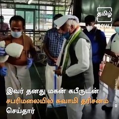 ﻿Kerala Governor Arif Mohd Khan Have Darshan At Sabarimala