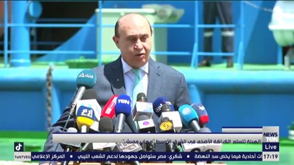 الهيئة تتسلم الكراكة الأضخم في الشرق الأوسط مهاب مميش