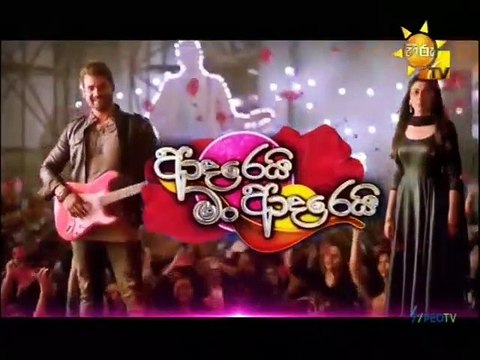 Adarei Man Adarei (1391) 12-04-2021