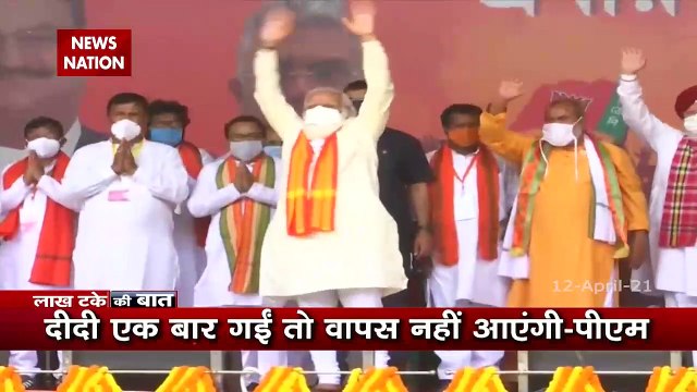 Lakh Take Ki Baat : Who dominance in fifth round of Bengal Election