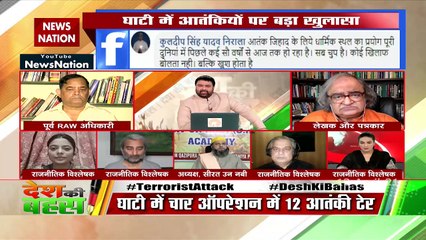 हमारा मुल्क हिन्दुस्तान है : इफ्तिखार मिसगर, राजनीतिक विश्लेषक  