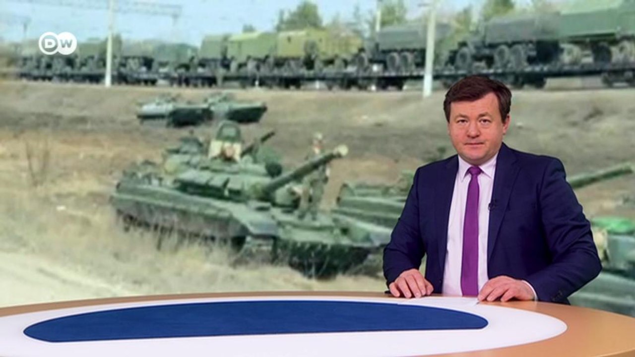 Зачем Путин стягивает войска к границам Украины? DW Новости (12.04.2021)