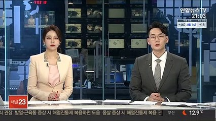 김태현, 성범죄 등 전과 3건…음란사이트 자주 접속