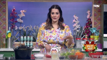 تحضيرات رمضان في كل يوم أكلة مع الشيف فيفيان فريد اعملي أحلى تشكيلة مخللات وخليكي دايماً جاهزة