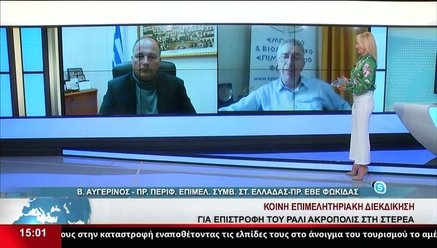 Ο Θ. Κυρίτσης, Πρόεδρος ΕΒΕ Φθιώτιδας και ο Β.Αυγερινός, Πρόεδρος ΕΒΕ Φωκίδας, στο Star