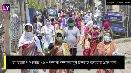Coronavirus In India: भारतात COVID-19च्या रुग्णसंख्येचा विक्रम, 1 दिवसात लाखाहून अधिक रुग्णांची नोंद