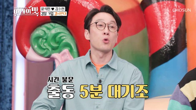 공부는 좀 힘들었던(?) 중학생 윤석민ㅋㅋ TV CHOSUN 210406 방송