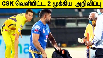 CSK Vice captain, Hazlewoodக்கு Replacement பற்றி என்ன முடிவு? | OneIndia Tamil