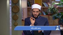 بيت دعاء | حسن الظن بالله مع الشيخ أحمد المالكي