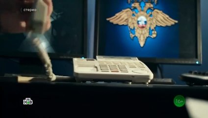 Уличное правосудие 4 серия (2021)