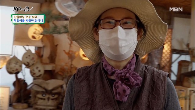 부엉이 공예만 10년! 부엉이 부부의 '공예 노하우' 전격 공개!