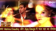 क्या Mahima Chaudhry और Ajay Devgn में चल रहा था रोमांस | Bollywod News