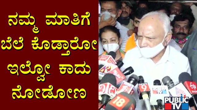 CM Yediyurappa Requests Transport Employees Not To Go On Strike