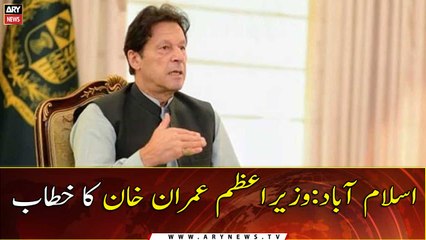 Islamabad: Address by Prime Minister Imran Khan