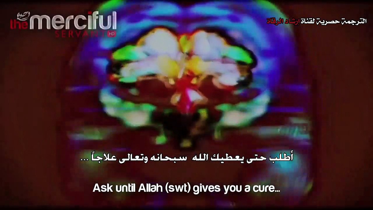 شر السحر الأسود | سلسلة الجن