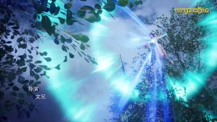 ปรมาจารย์การต่อสู้ ตอนที่ 117