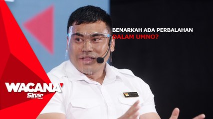 [SHORT] Benarkah ada perbalahan dalam UMNO?